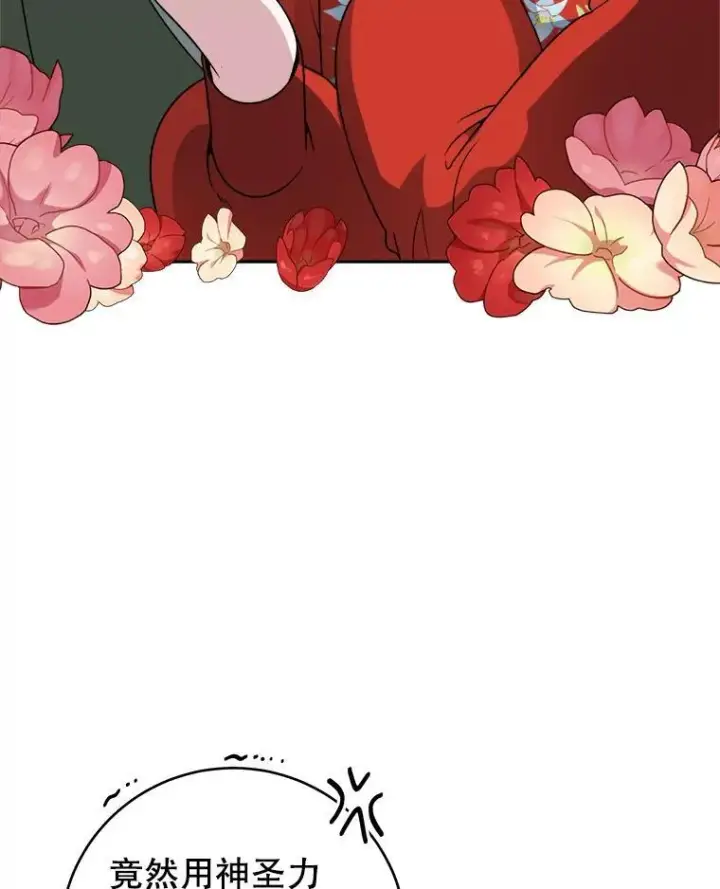 《未来每步都是花路》92.剑术大会图18