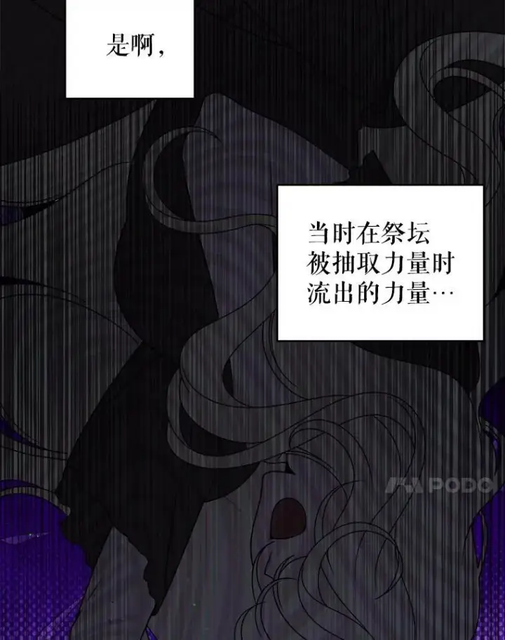 《未来每步都是花路》92.剑术大会图27