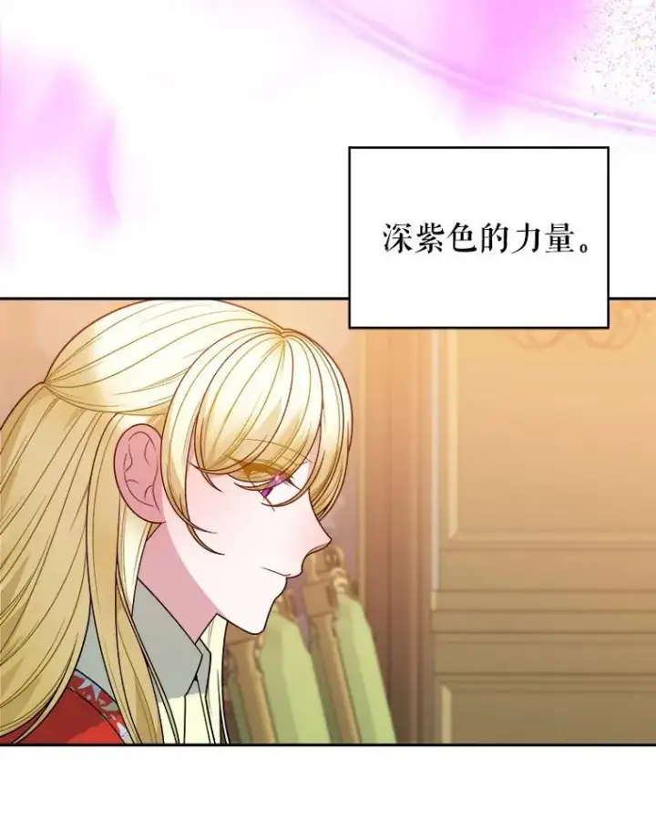 《未来每步都是花路》92.剑术大会图29