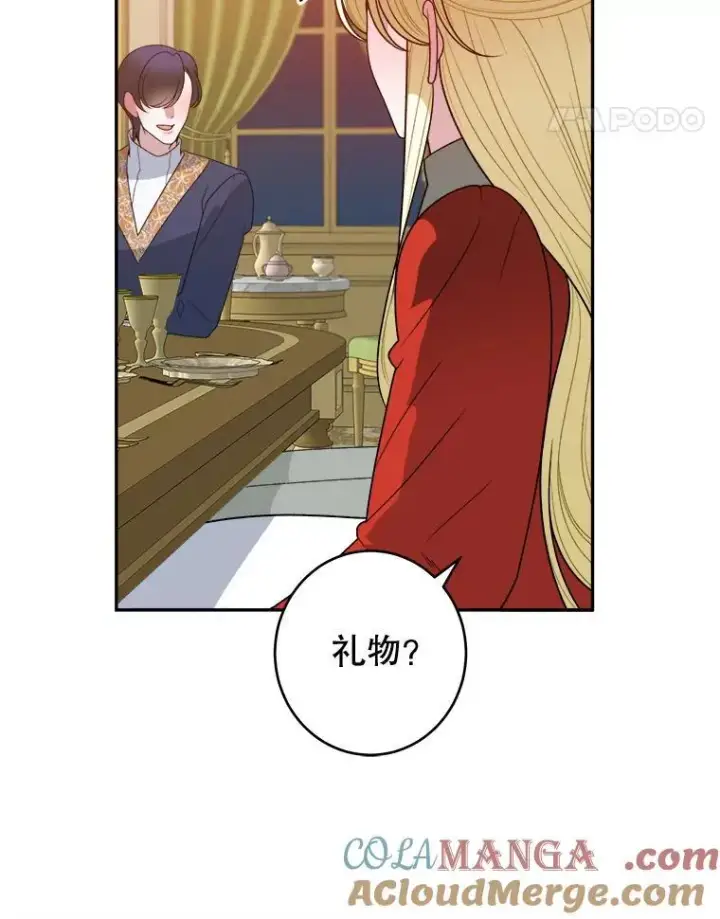 《未来每步都是花路》92.剑术大会图31