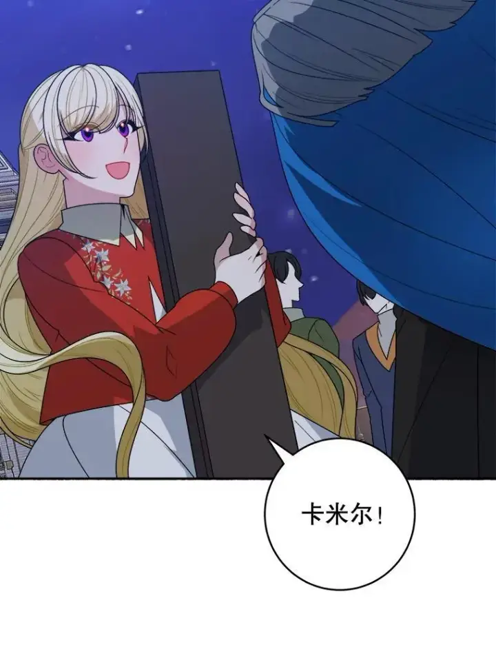 《未来每步都是花路》92.剑术大会图59