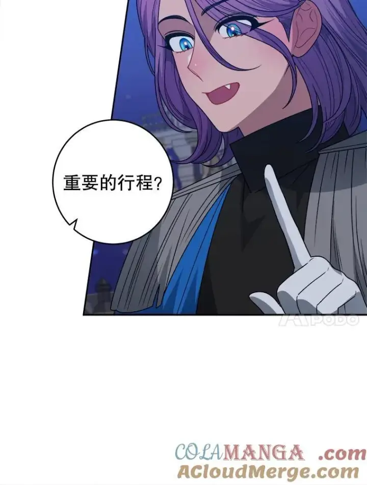 《未来每步都是花路》92.剑术大会图64