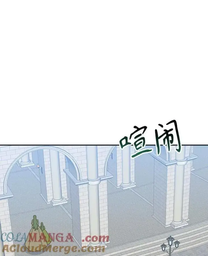 《未来每步都是花路》92.剑术大会图82