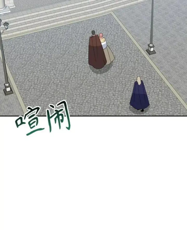 《未来每步都是花路》92.剑术大会图83