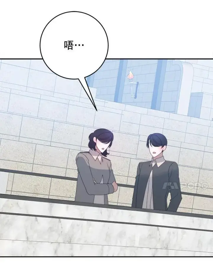 《未来每步都是花路》92.剑术大会图84