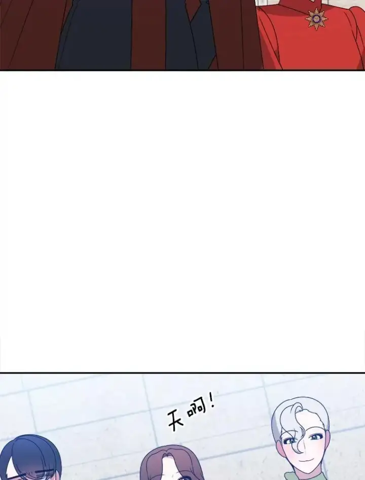 《未来每步都是花路》93.把荣耀献给她图104