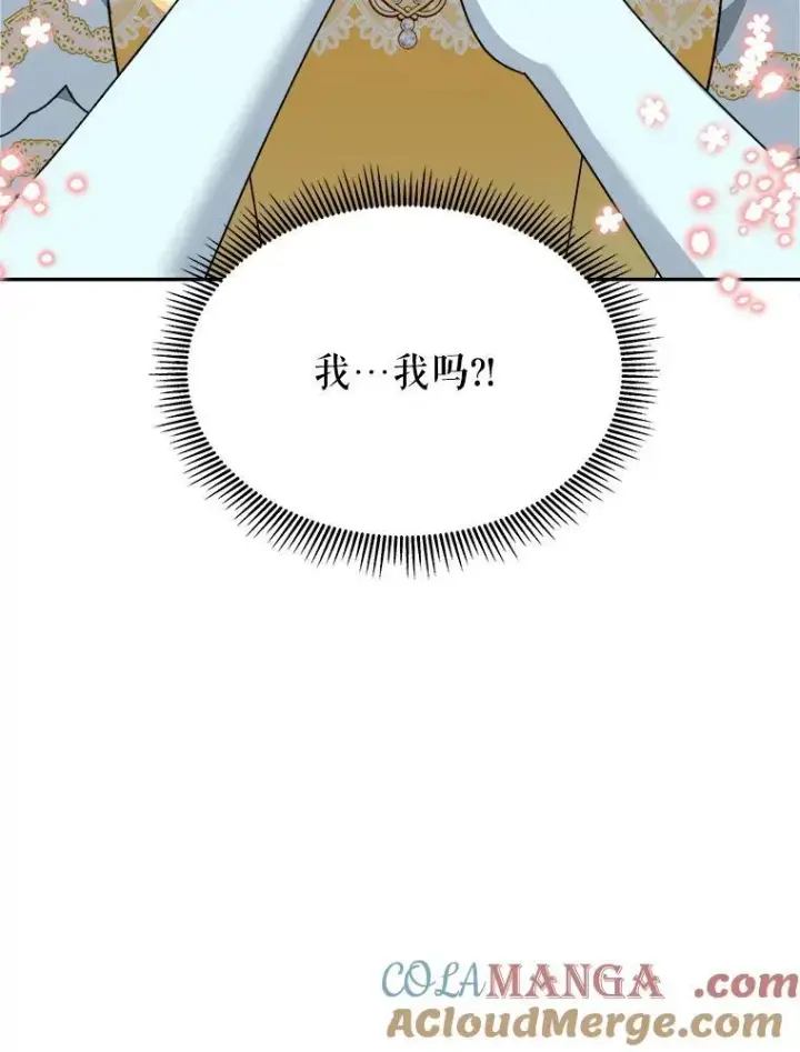《未来每步都是花路》93.把荣耀献给她图109
