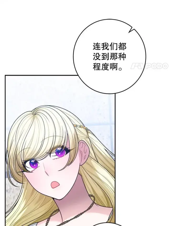 《未来每步都是花路》93.把荣耀献给她图20