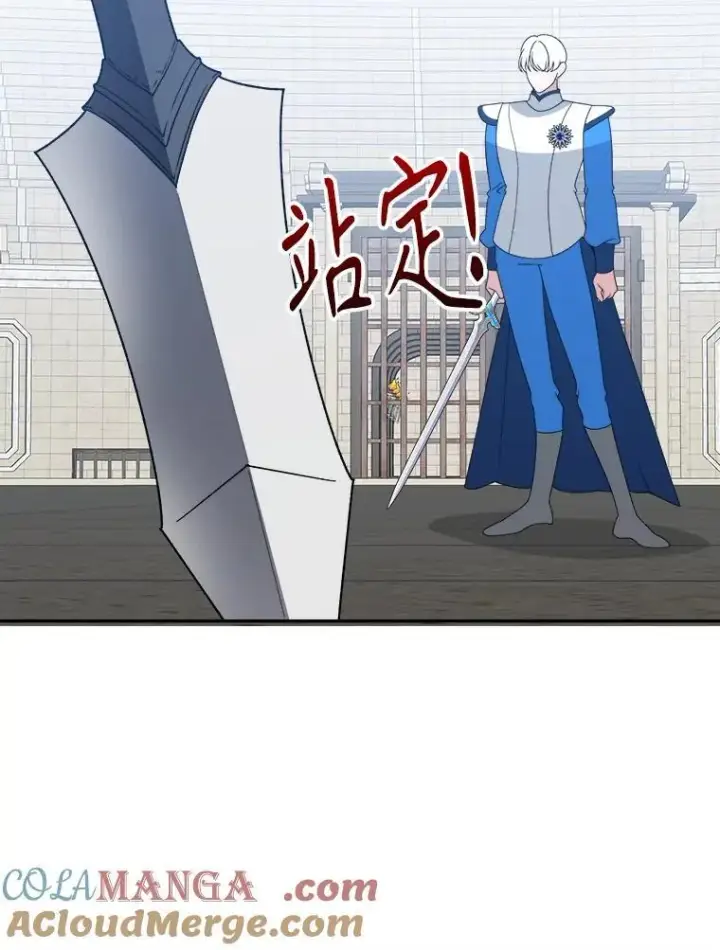 《未来每步都是花路》93.把荣耀献给她图25