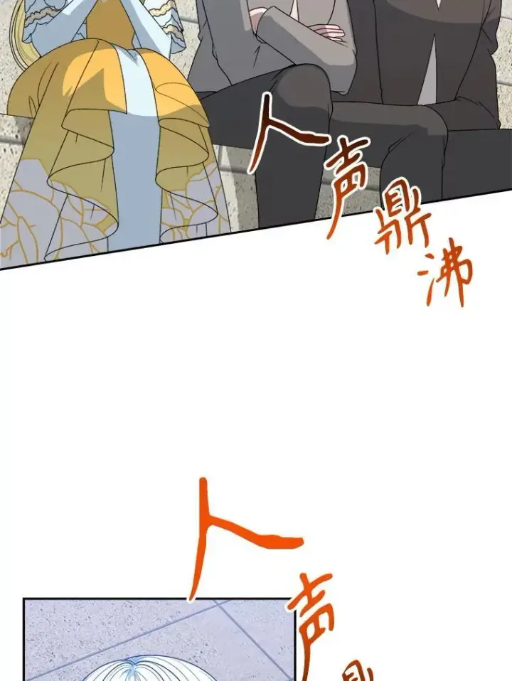 《未来每步都是花路》93.把荣耀献给她图46