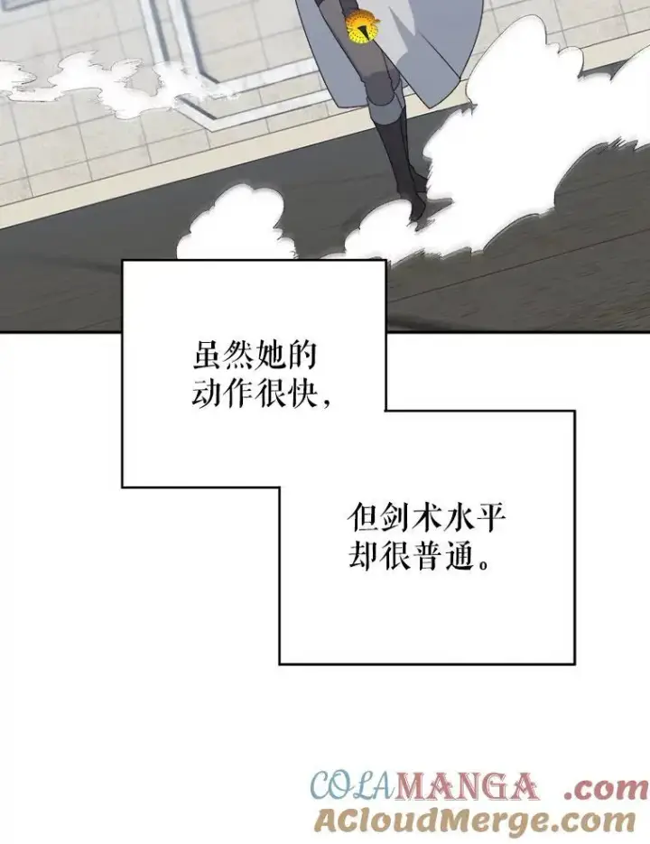 《未来每步都是花路》93.把荣耀献给她图73