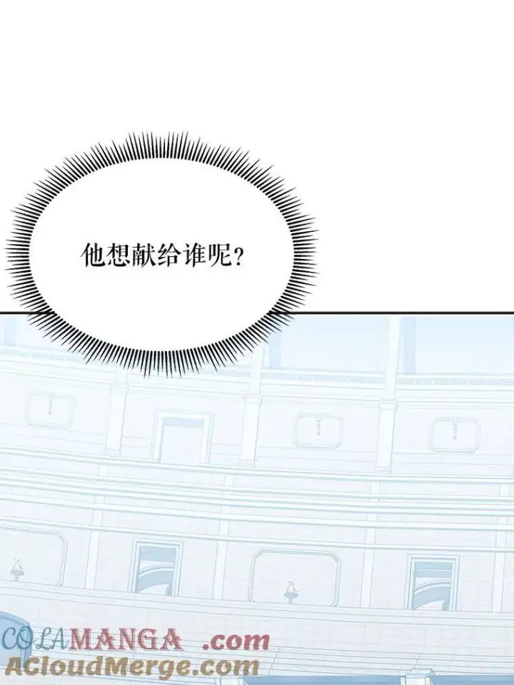 《未来每步都是花路》93.把荣耀献给她图93