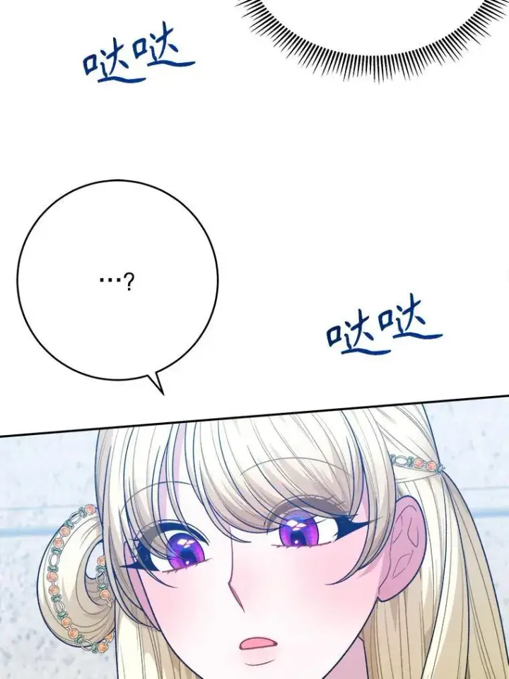 《未来每步都是花路》93.把荣耀献给她图95