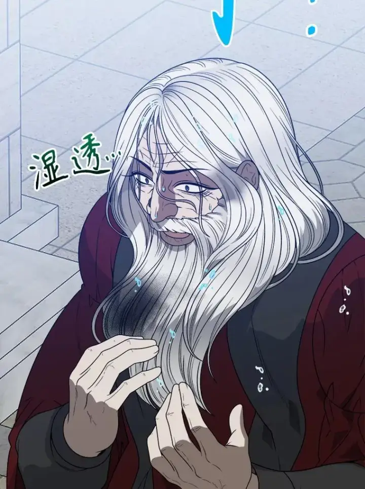 《未来每步都是花路》94.不速之客图110