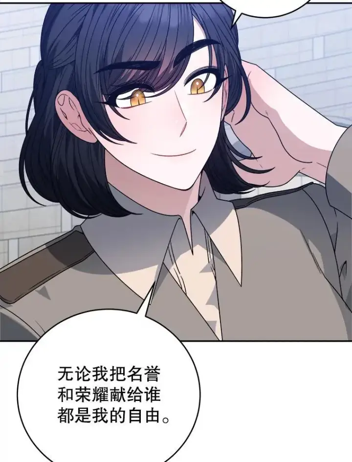 《未来每步都是花路》94.不速之客图8