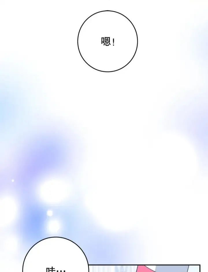 《未来每步都是花路》95.试穿新衣图100
