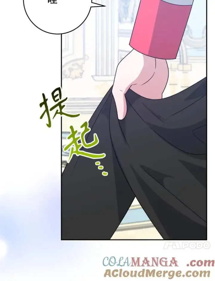《未来每步都是花路》95.试穿新衣图101