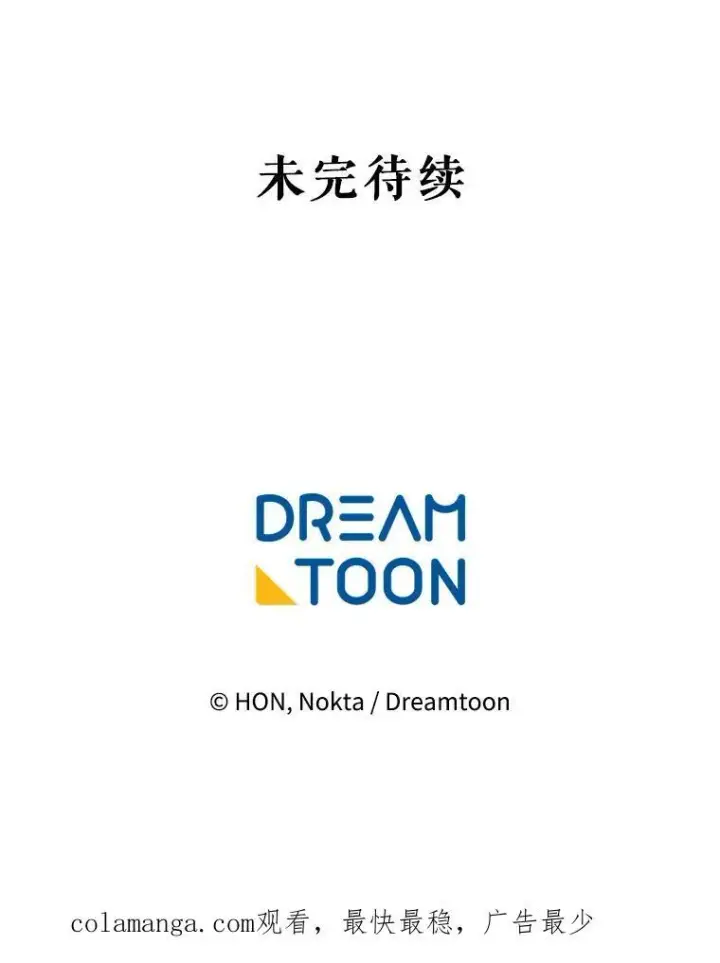 《未来每步都是花路》95.试穿新衣图110