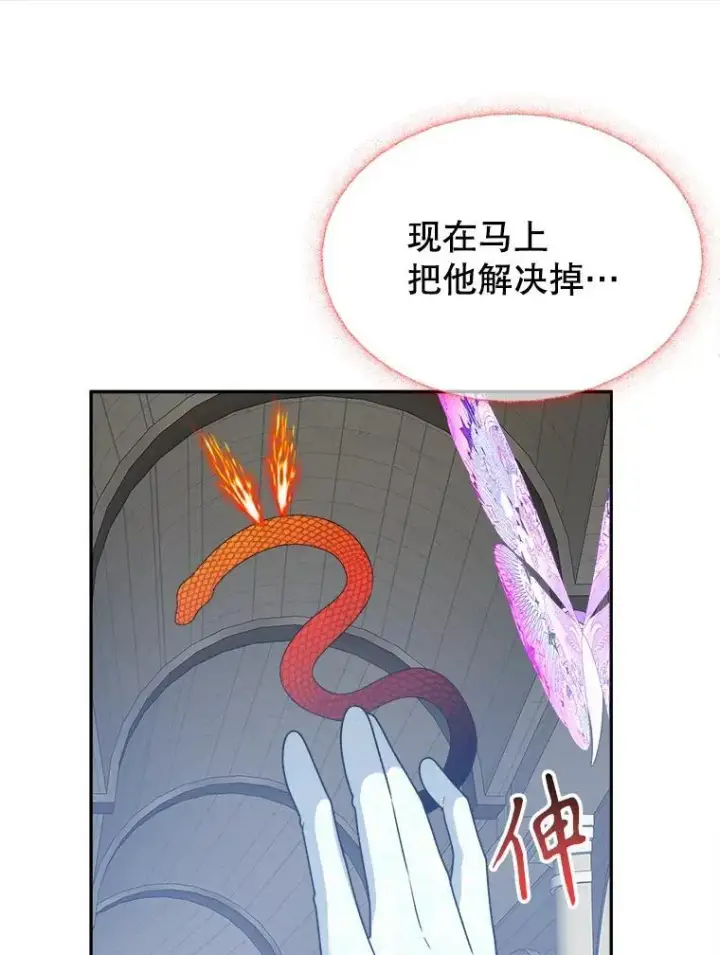 《未来每步都是花路》95.试穿新衣图12