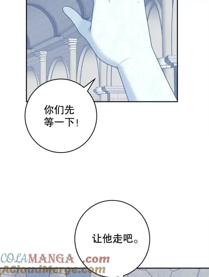 《未来每步都是花路》95.试穿新衣图13