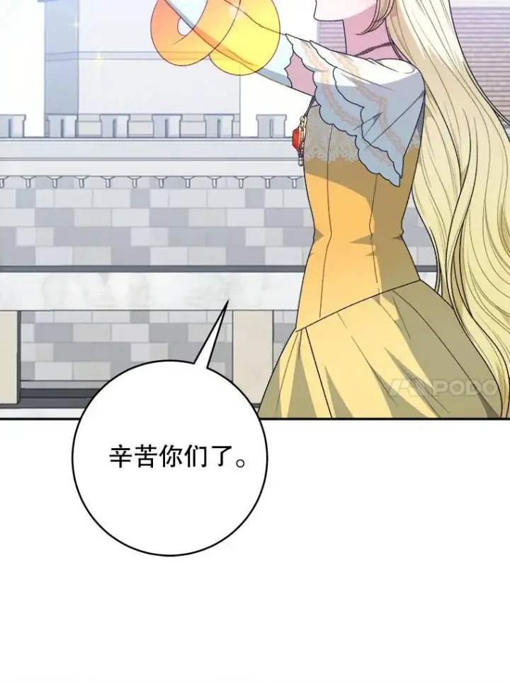 《未来每步都是花路》95.试穿新衣图20