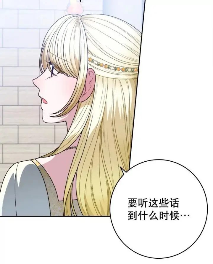 《未来每步都是花路》95.试穿新衣图23
