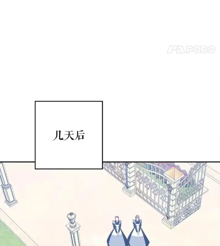 《未来每步都是花路》95.试穿新衣图51