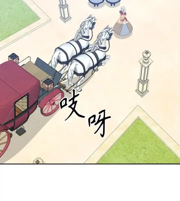 《未来每步都是花路》95.试穿新衣图52