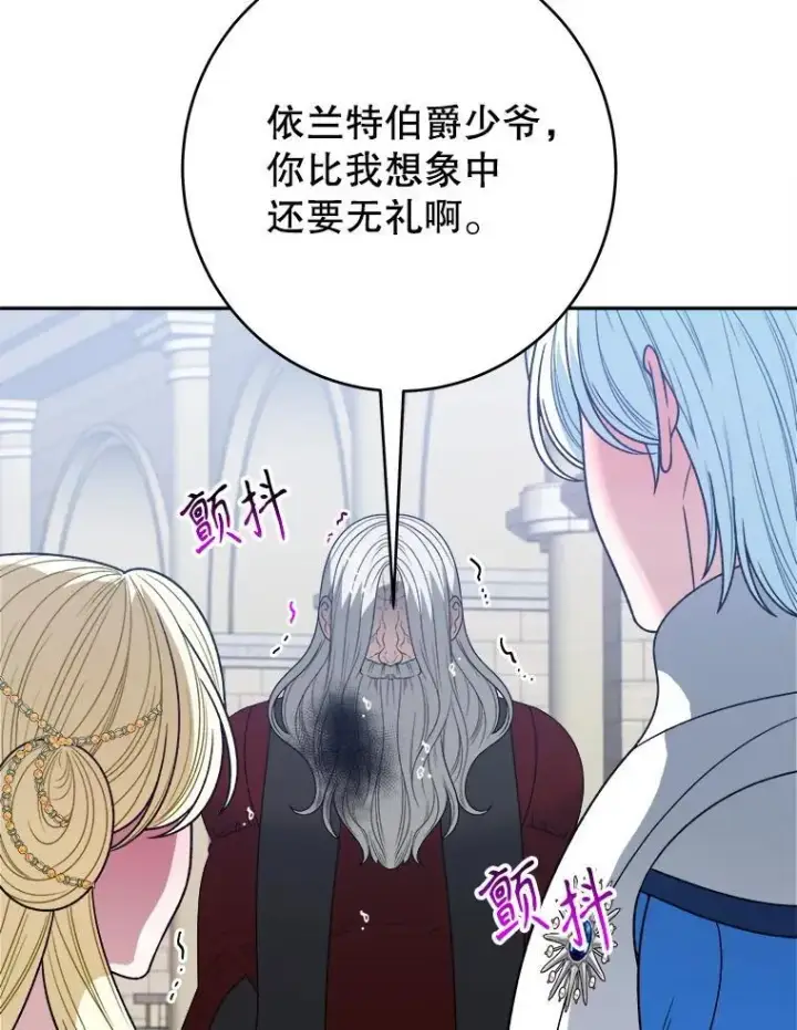 《未来每步都是花路》95.试穿新衣图6