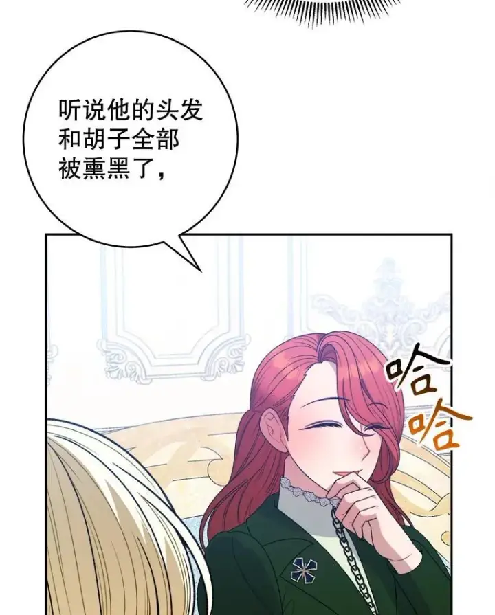 《未来每步都是花路》95.试穿新衣图94