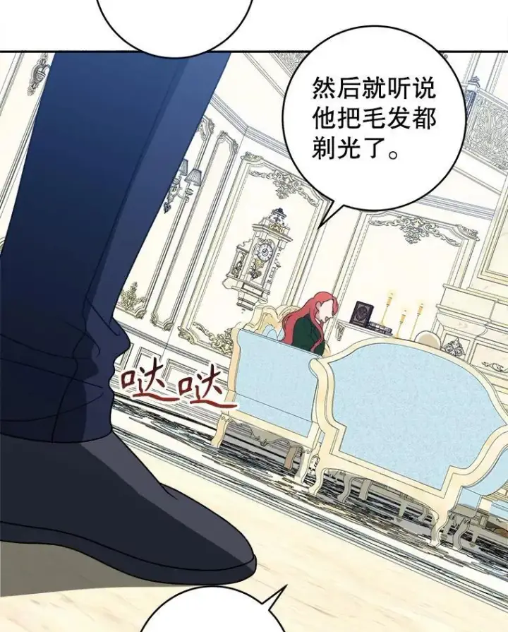 《未来每步都是花路》95.试穿新衣图96