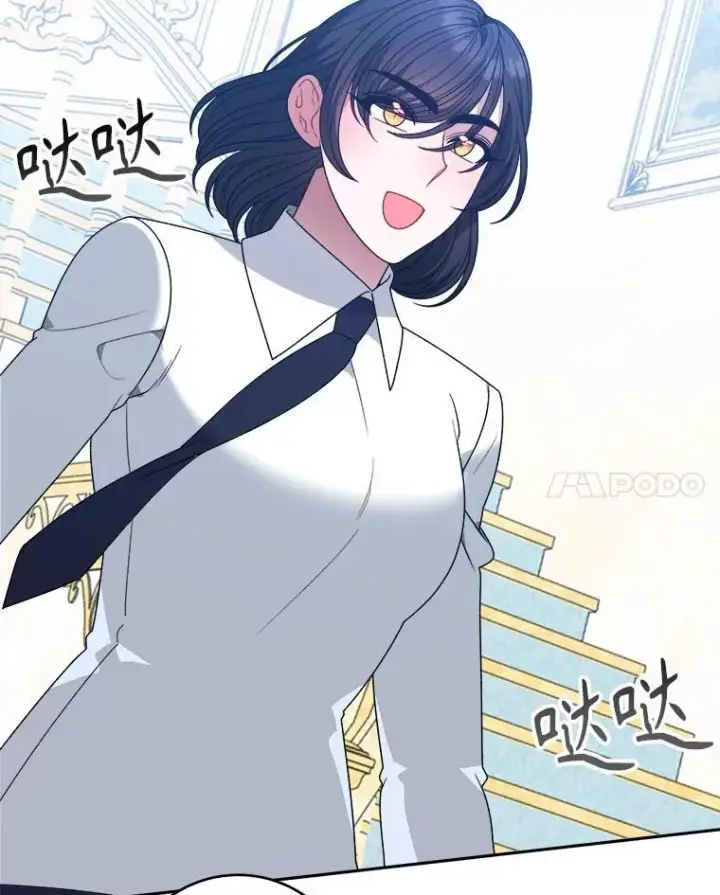 《未来每步都是花路》95.试穿新衣图98