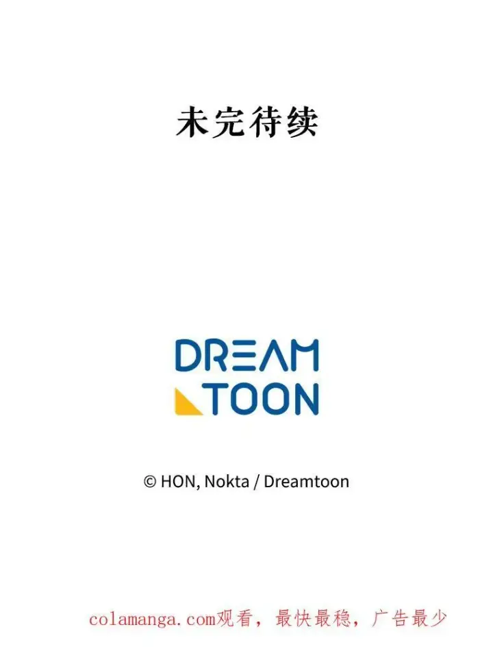 《未来每步都是花路》96.亲自报仇图108