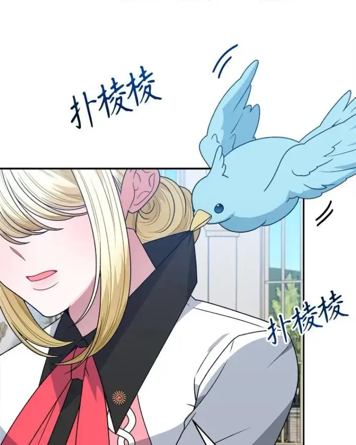 《未来每步都是花路》96.亲自报仇图12