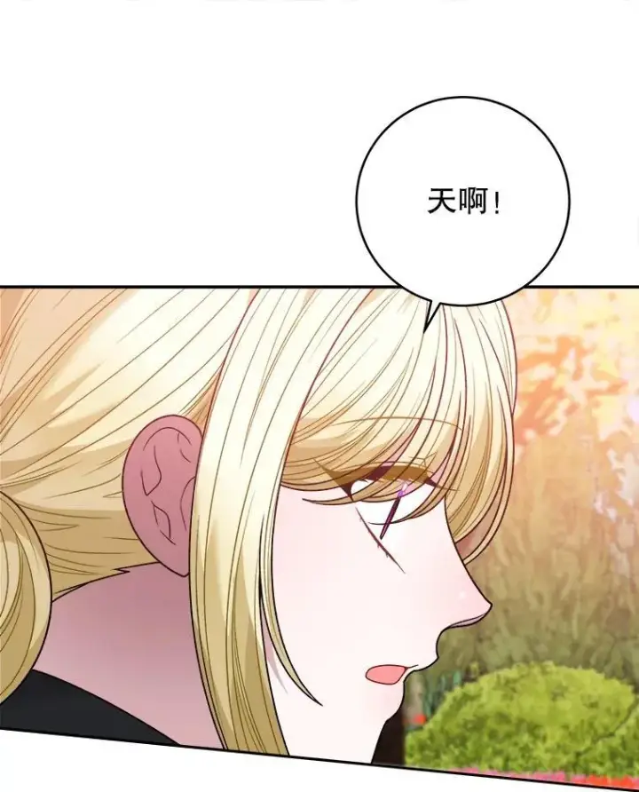 《未来每步都是花路》96.亲自报仇图23