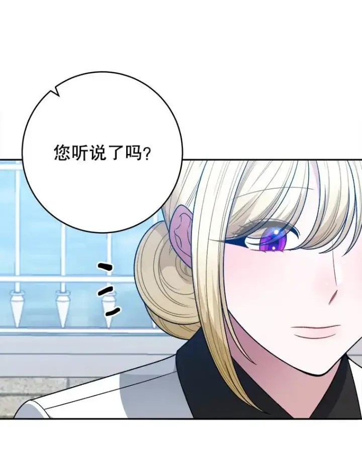《未来每步都是花路》96.亲自报仇图31