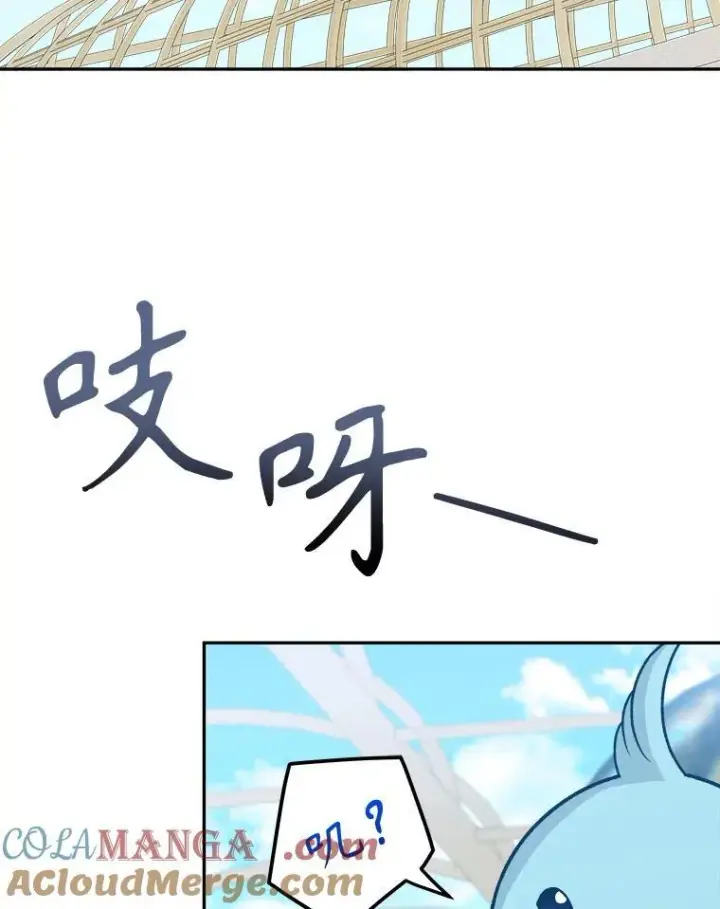 《未来每步都是花路》96.亲自报仇图5