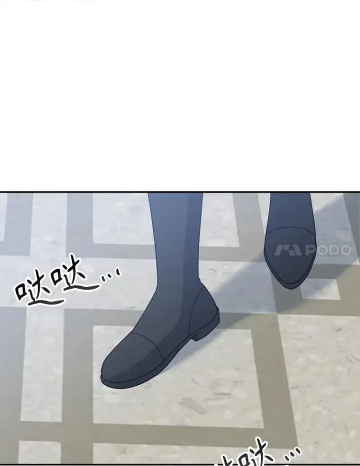 《未来每步都是花路》96.亲自报仇图56