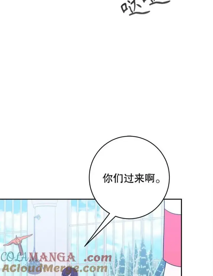 《未来每步都是花路》96.亲自报仇图57
