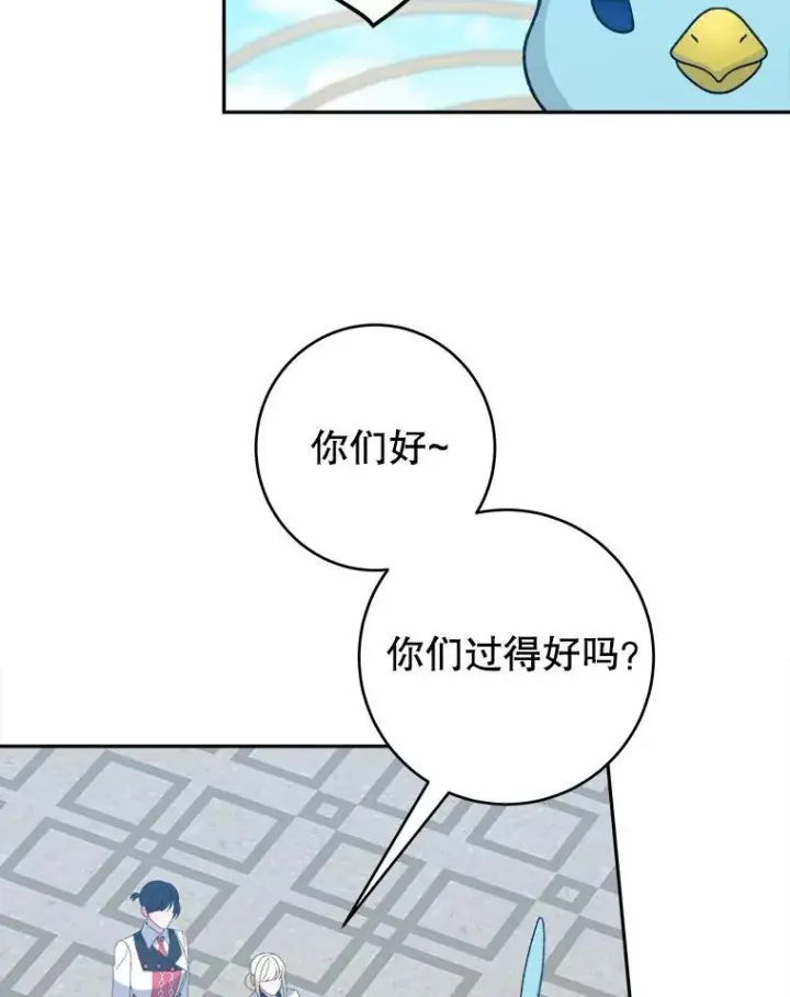 《未来每步都是花路》96.亲自报仇图6