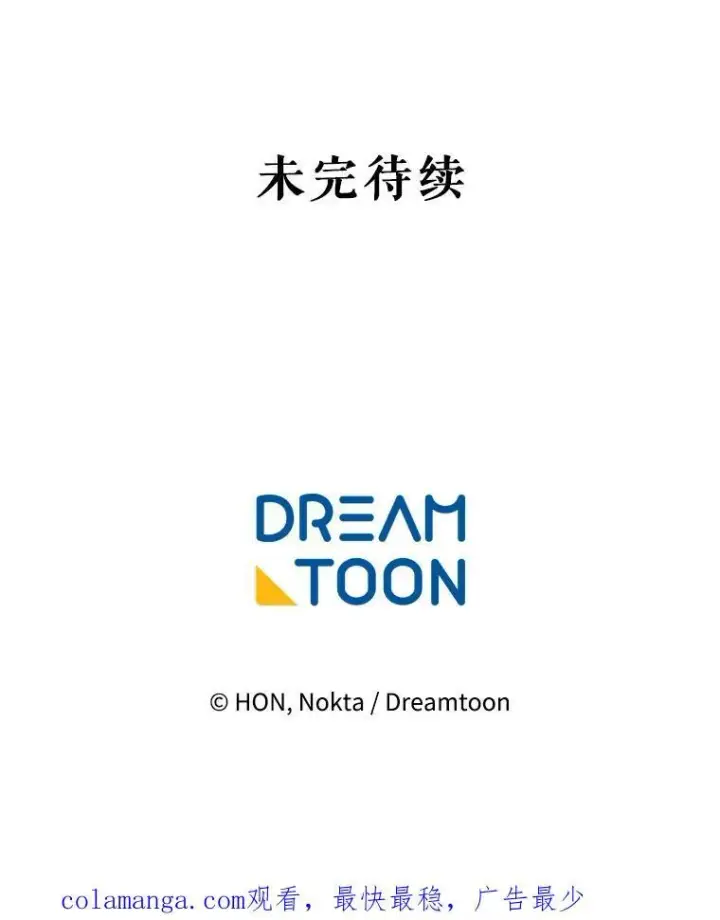 《未来每步都是花路》97.家人的爱图104