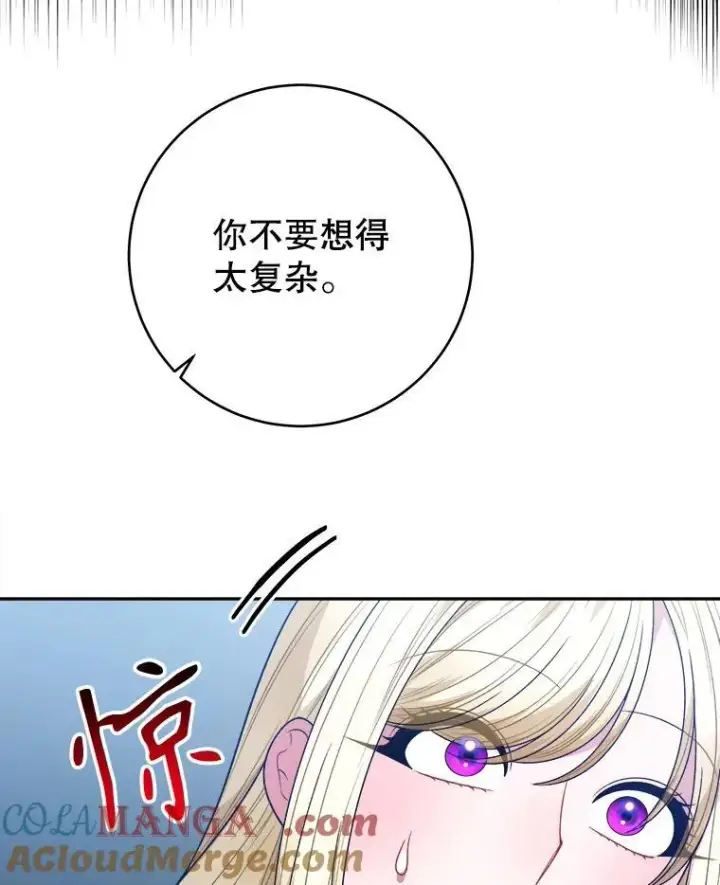 《未来每步都是花路》97.家人的爱图37