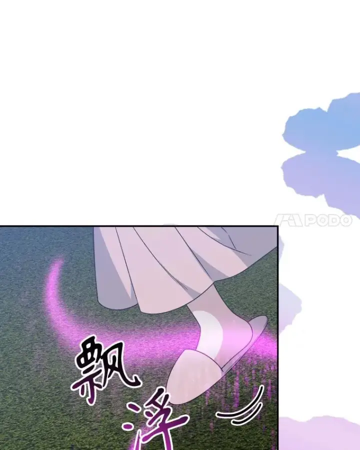 《未来每步都是花路》97.家人的爱图72
