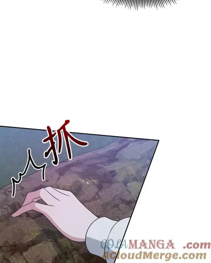 《未来每步都是花路》97.家人的爱图77