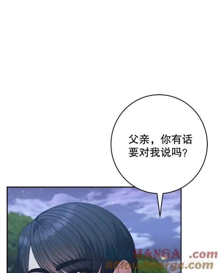 《未来每步都是花路》97.家人的爱图93