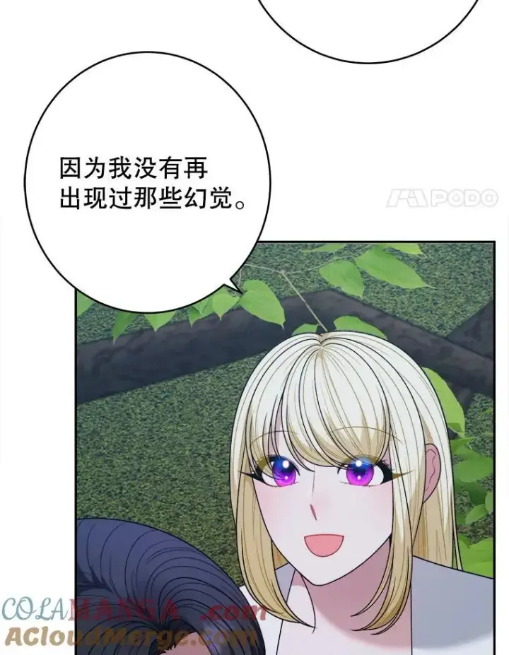 《未来每步都是花路》98.预知未来（本季完）图40