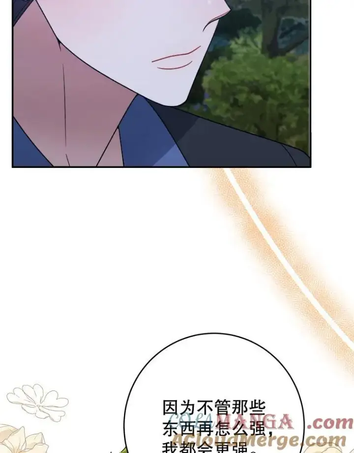 《未来每步都是花路》98.预知未来（本季完）图49