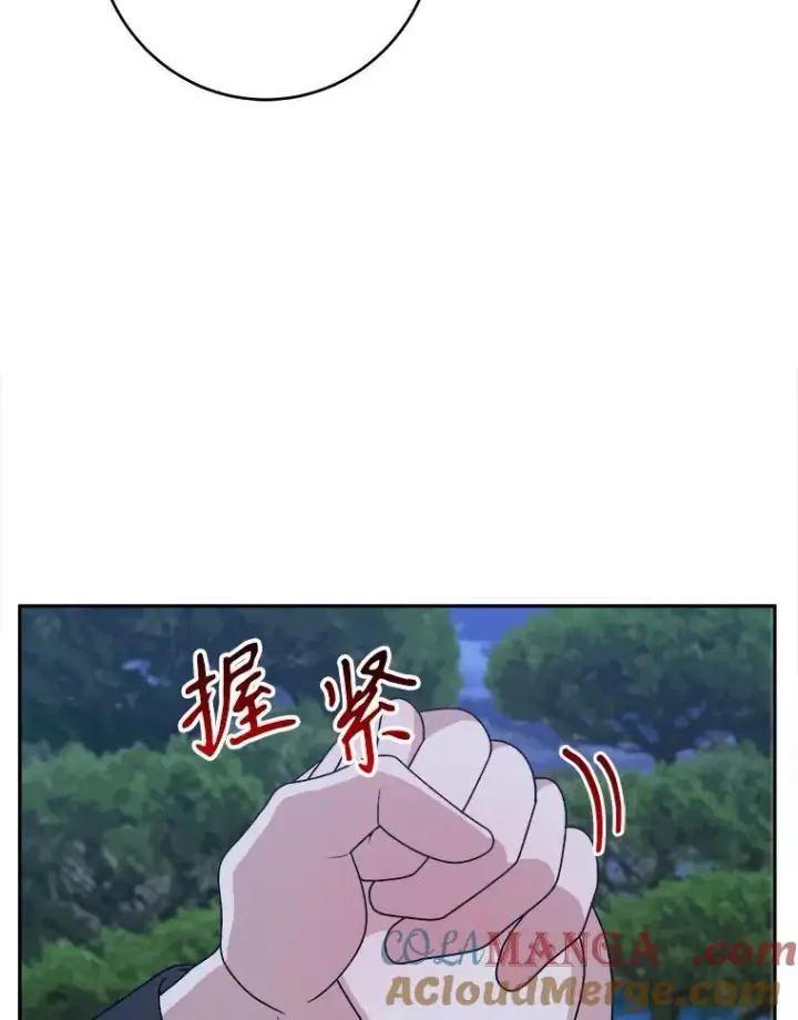 《未来每步都是花路》98.预知未来（本季完）图52