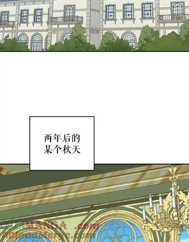 《未来每步都是花路》98.预知未来（本季完）图85