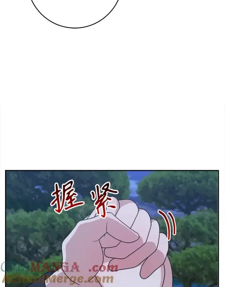 《未来每步都是花路》98.预知未来图52